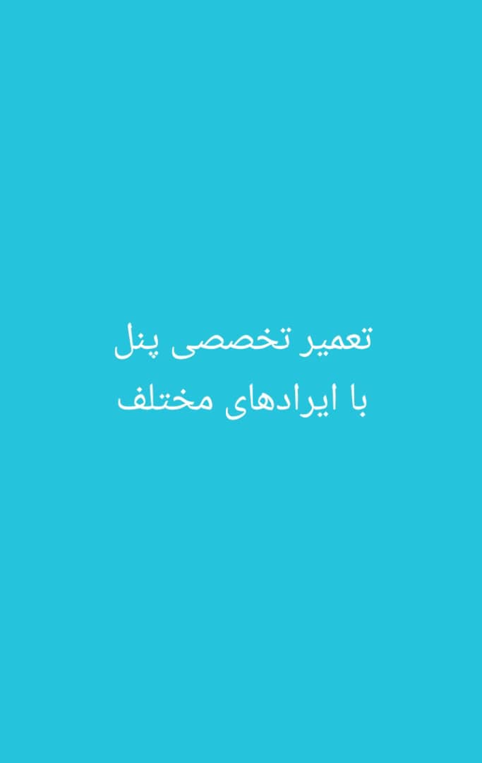 فروش